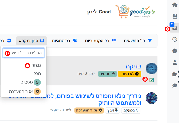 0f271129-3515-4131-8884-34909ed871bc-לא נקרא 1.png