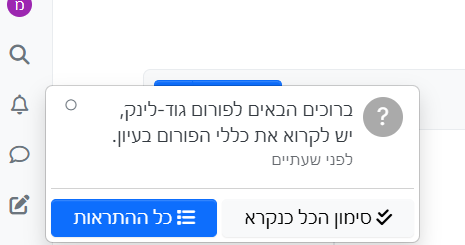 צילום מסך 2026-01-30 004549.png
