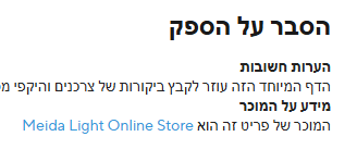 צילום מסך 2026-03-26 235534.png