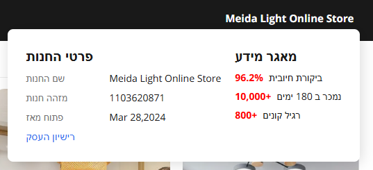 צילום מסך 2026-03-26 235929.png