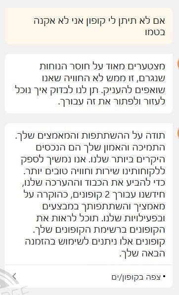 צילום מסך 2026-04-10 140749.jpg