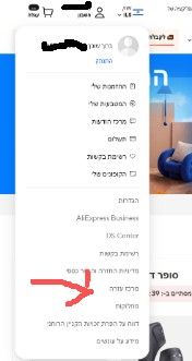 ע.jpeg
