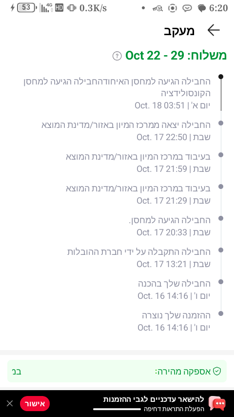 1000151451.png