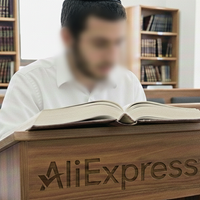 פב''ב הראשון